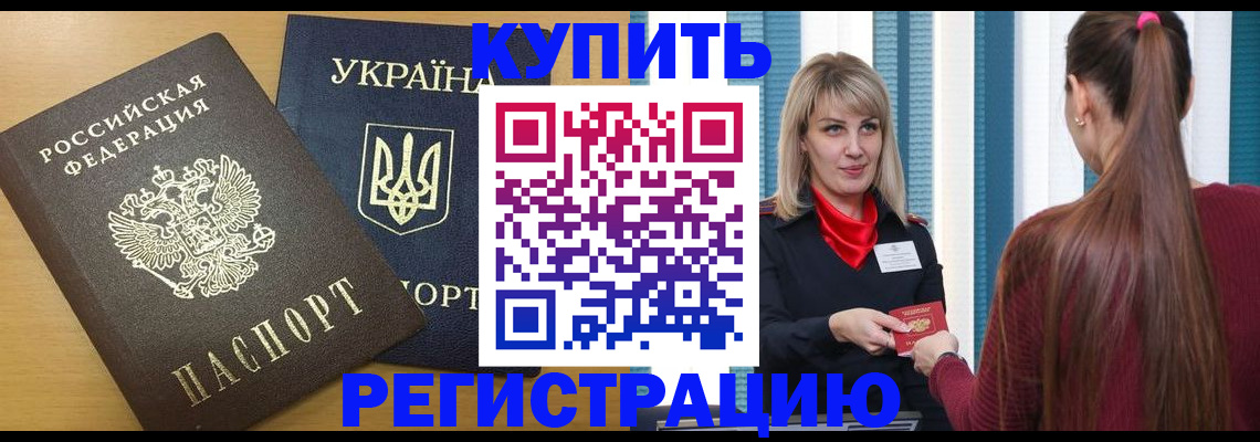 форма 3 в Чебаркуле